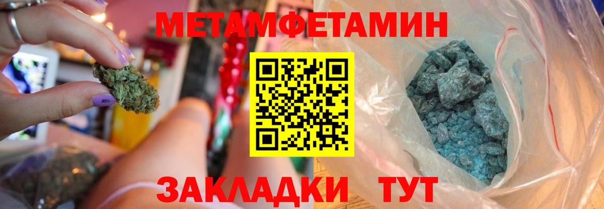 Amphetamine Розовый Назарово