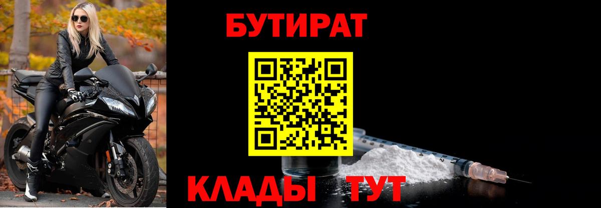 ГАШ Назарово
