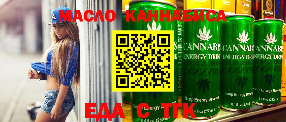 Назарово  Canna-Cookies конопля  Вход с VPN 