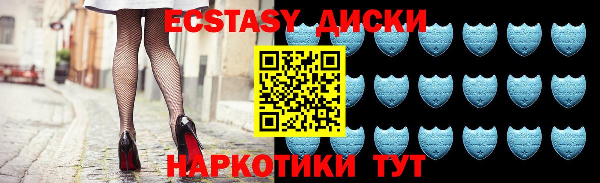 Назарово  Ecstasy бентли  Экстази  omg вход  Вход с VPN  ЭКСТАЗИ таблы 