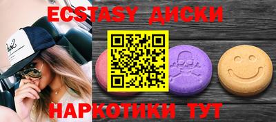 мдма Бузулук