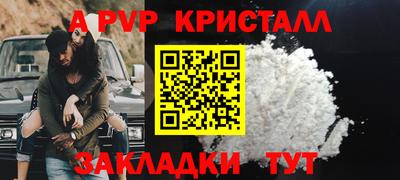 дурь Будённовск