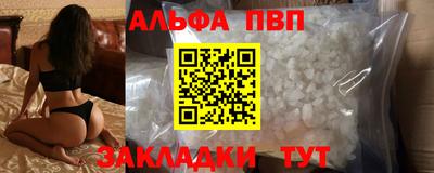 дурь Будённовск