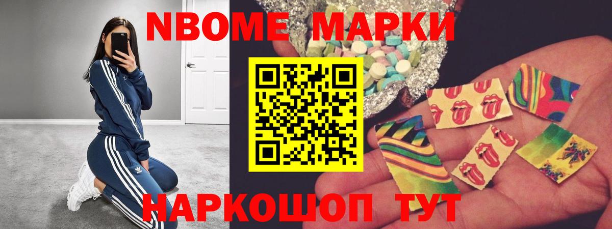 МЕГА ССЫЛКА  Лсд 25 экстази ecstasy  Вход с VPN  Назарово  LSD-25 экстази кислота 