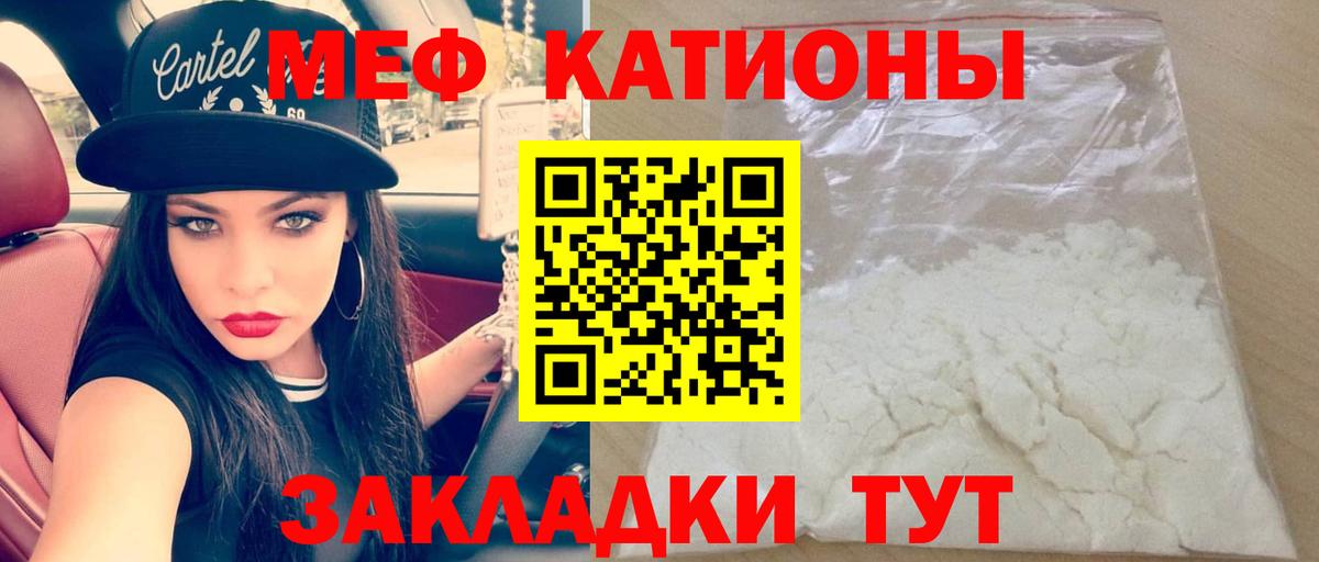 МЕФ мука Назарово