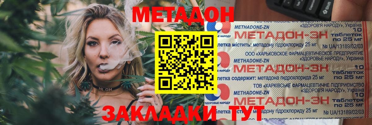 A PVP СОЛЬ   Назарово  КОКАИН  ГАШИШ  Вход с VPN  Меф МЯУ МЯУ кристаллы  Мефедрон  Купить наркотики цена  Конопля  LSD-25 