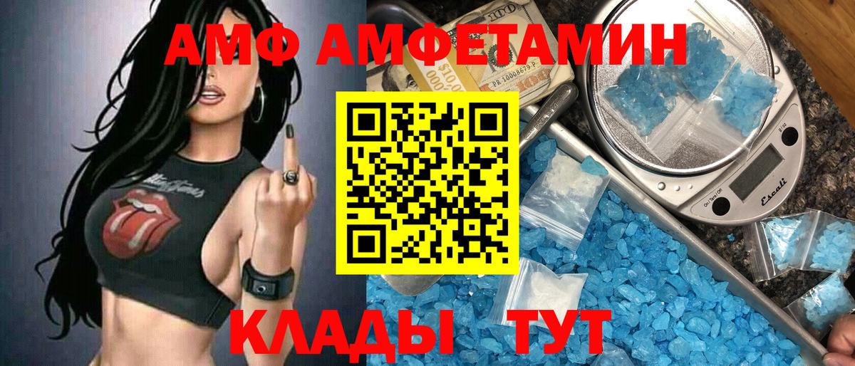 Первитин кристалл Назарово