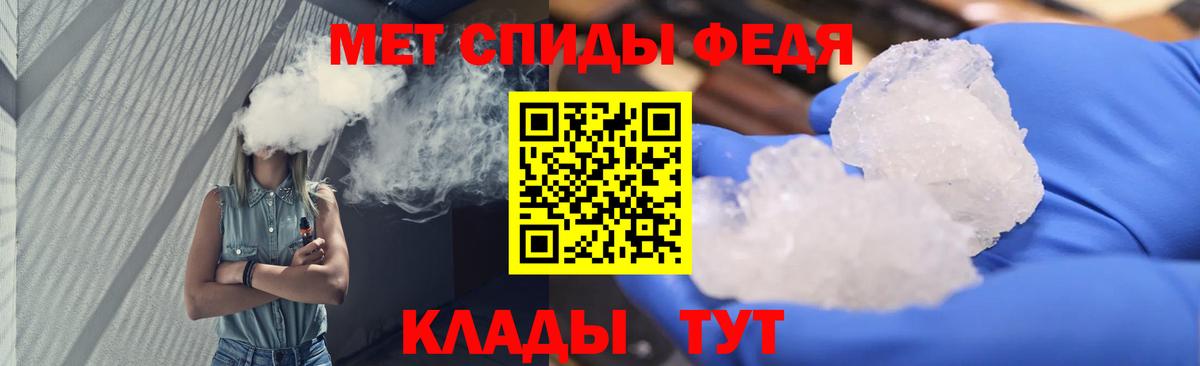 Назарово  Первитин  Вход с VPN  МЕТАМФЕТАМИН Methamphetamine 