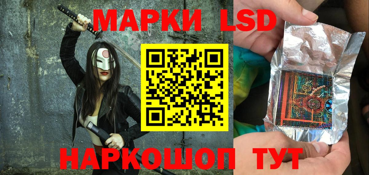 Марки NBOMe 1,5мг  Марки NBOMe 1,5мг  Вход с VPN  Назарово 
