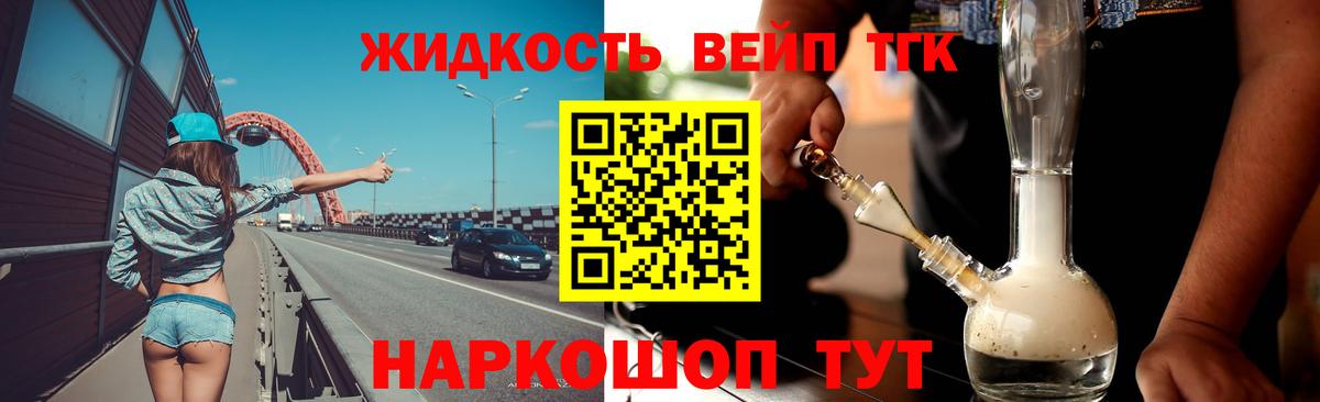 Дистиллят ТГК концентрат Назарово