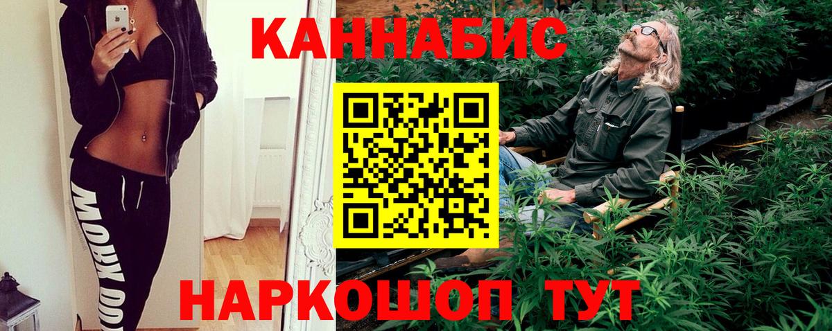 Бошки Шишки гибрид Назарово